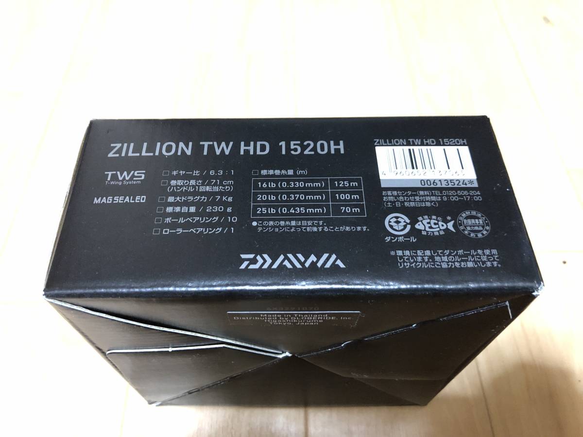 18 ダイワ Daiwa ジリオンtw hd 15h 右ハンドル 中古 Product Details Yahoo Auctions Japan Proxy Bidding And Shopping Service From Japan 18 ダイワ Daiwa ジリオンtw hd 15h 右ハンドル 中古 Product Details Yahoo Auctions Japan Proxy Bidding And Shopping Service From Japan