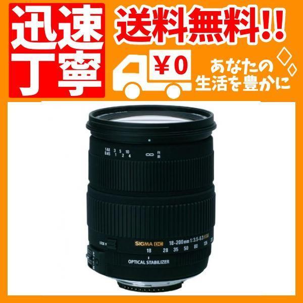 シグマ 18-200mm F3.5-6.3 DC OS HSM ニコン用 | monsterdog.com.br