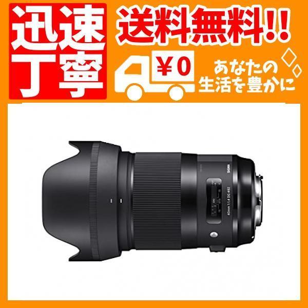 SIGMA 単焦点標準レンズ 40mm F1.4 DG HSM Art A018 CANON-EFマウント用 フルサイズ対応 