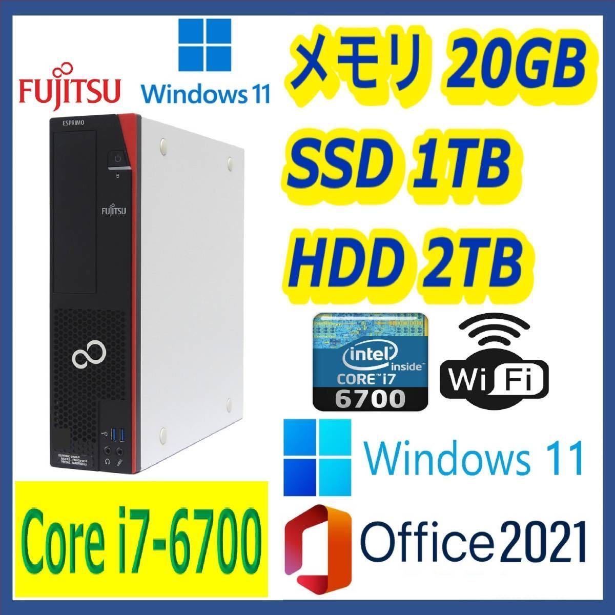 2022年のクリスマス 富士通 超高性能サーバー デュアルXeon Windows11