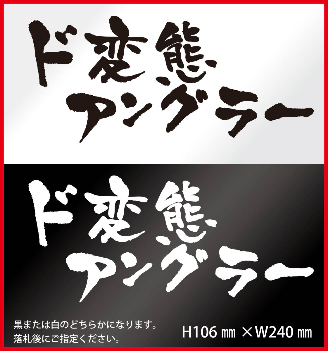 釣りステッカー - 通販 - solarenergysas.com.ar