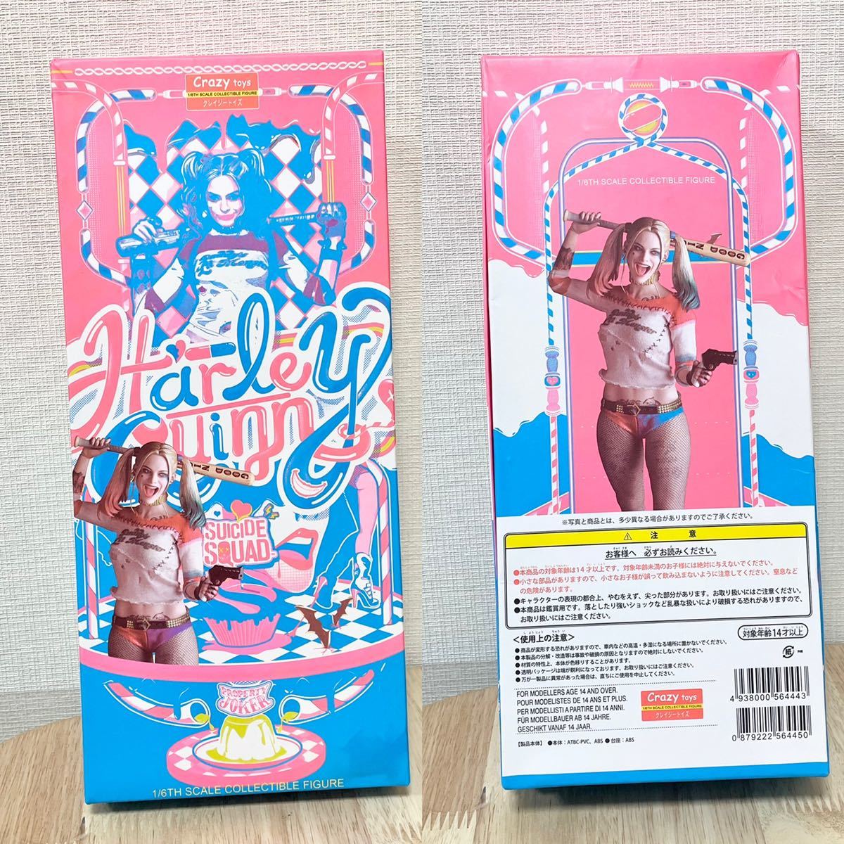 ハーレイクイン CRAZY TOYS フィギュア スーサイドスクワッド Harley