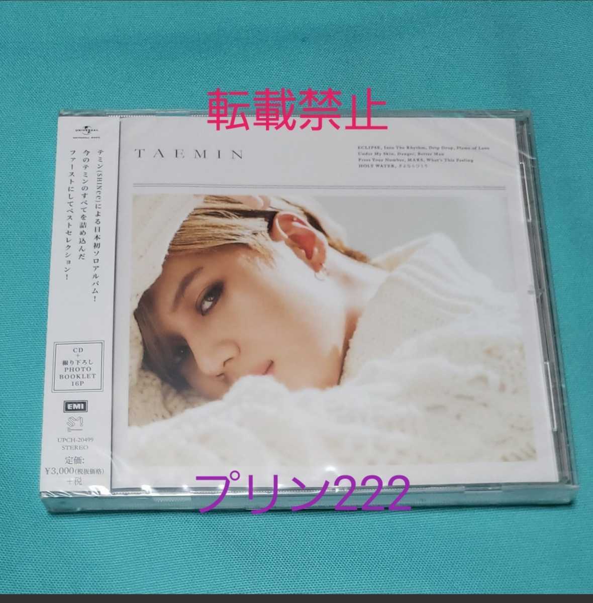 製品の特別割引 SHINee テミン ポラロイド hipomoto.com