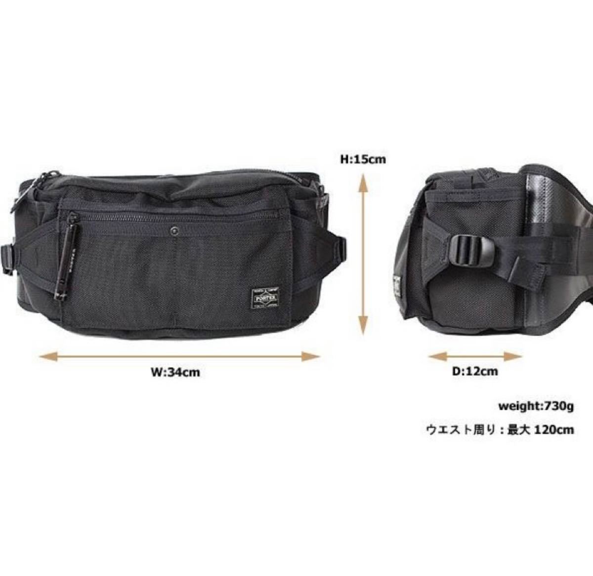 美品】 PORTER ヒート ウエストバッグ 703-06978 ポーター ポーター