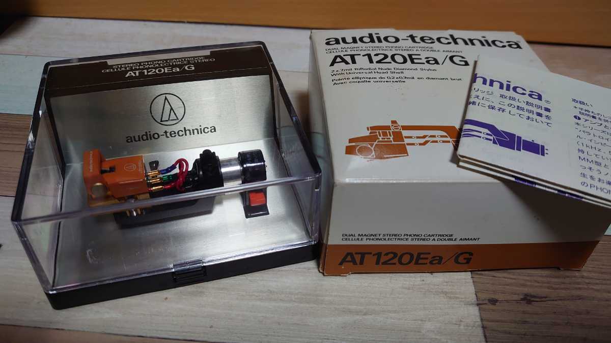 audio−technica AT120EA G