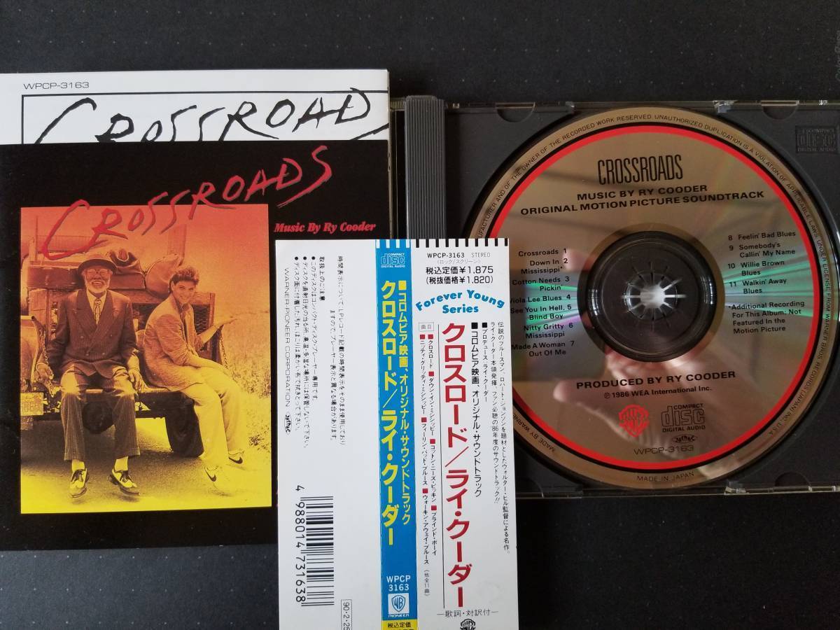 ヤフオク ライ クーダー パラダイス アンド ランチ ヤフオク ライ クーダー パラダイス アンド ランチ