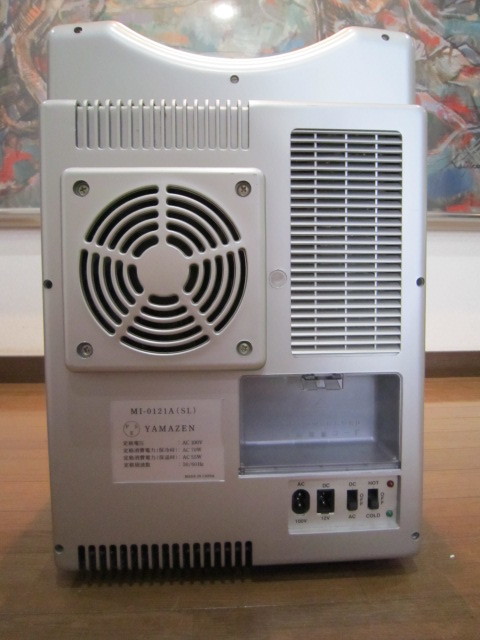 大容量　ポータブル冷温庫　misty island YAMAZEN MI-0121A　室内温度表示機能付　AC　DC コード付