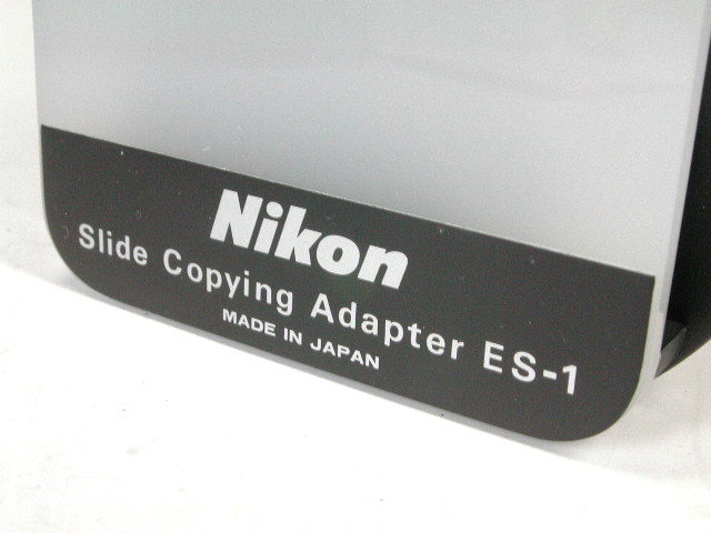 あ 11 )　ニコン スライドコーピー アダプター ES-1　　(( NIKON SLIDE COPYING ADAPTER_画像3
