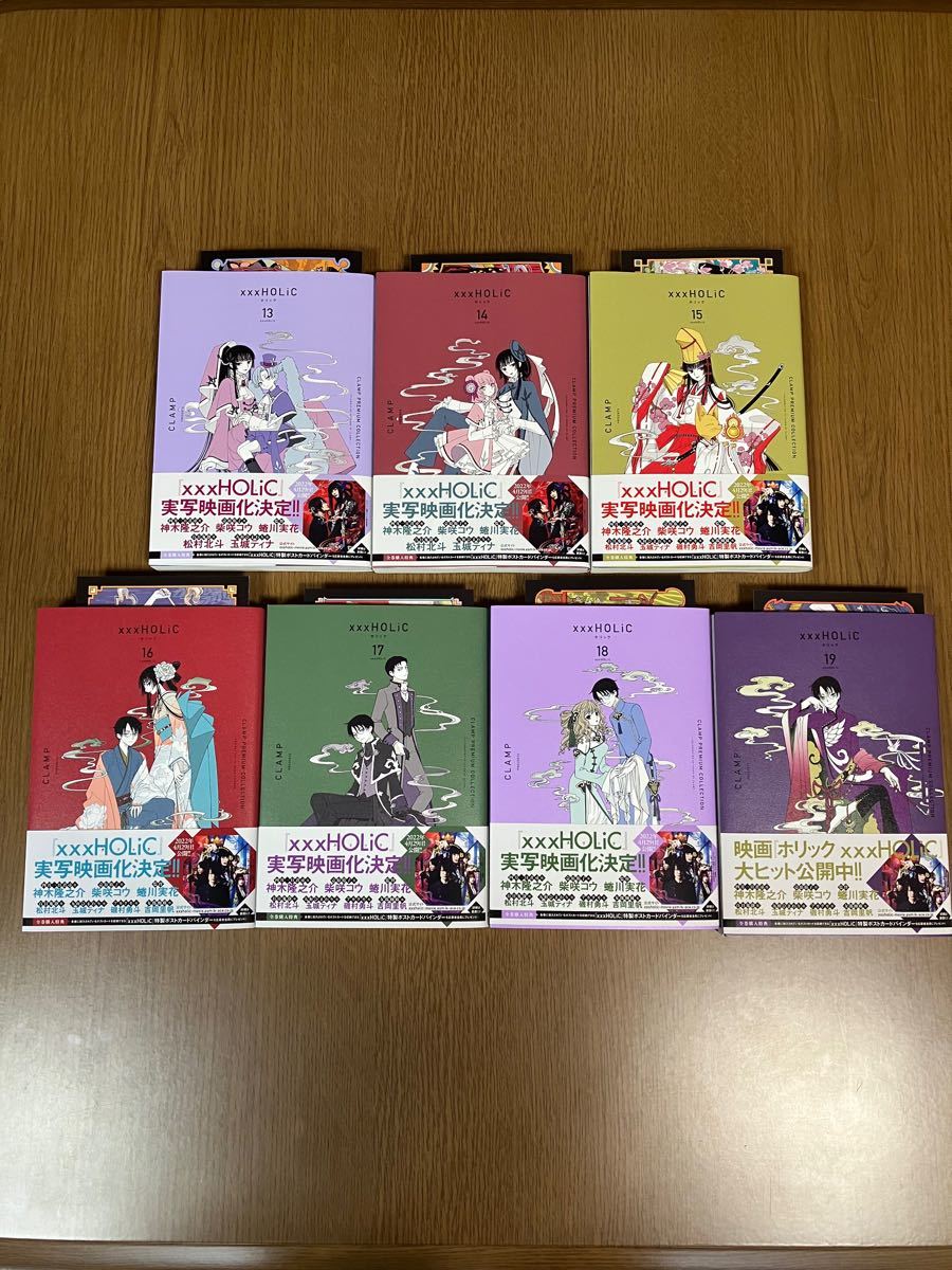 xxxholic-ホリック- CLAMP PREMIUM COLLECTION 1〜19巻|Yahoo xxxholic-ホリック- CLAMP PREMIUM COLLECTION 1〜19巻|Yahoo