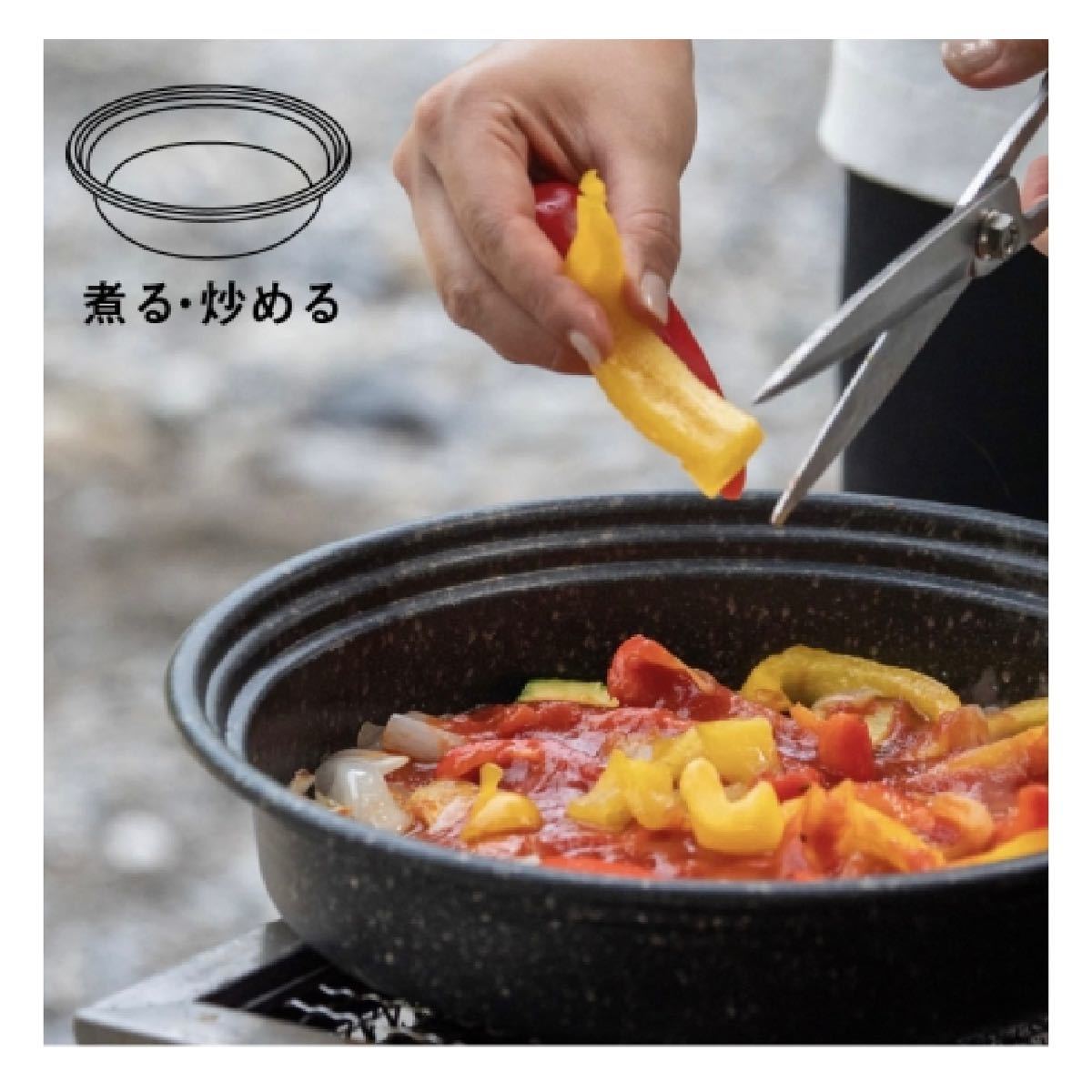 GRISTA＋ アウトドア料理 一台で煮る、焼く、蒸すが可能