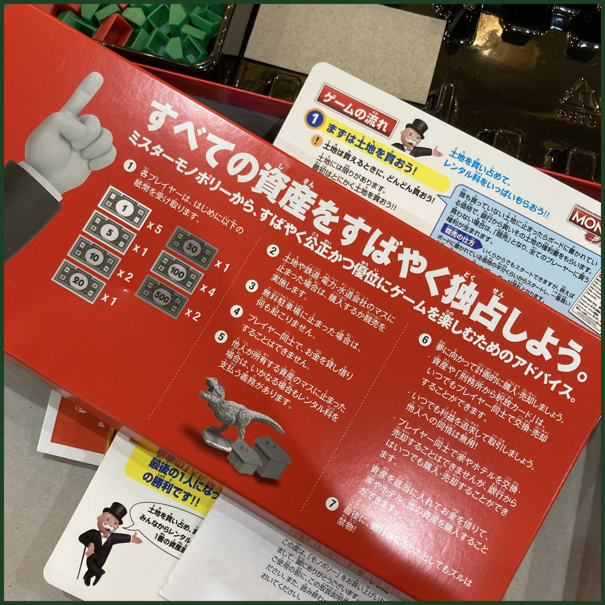 657円 お値打ち価格で ハズブロジャパン モノポリー クラシックボードゲーム