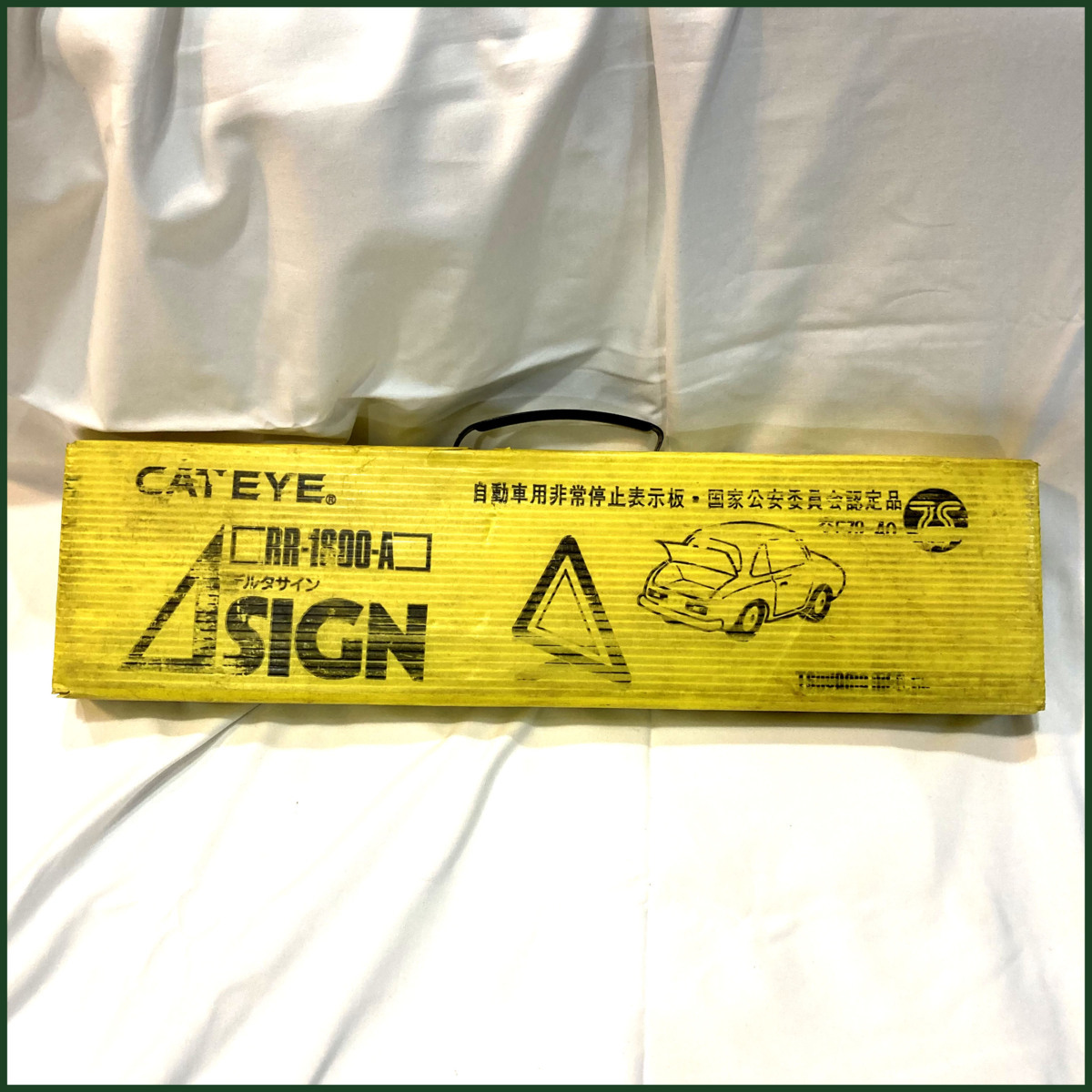  used CATEYE* Delta autograph * stop display board triangle indicating lamp RR-1800A