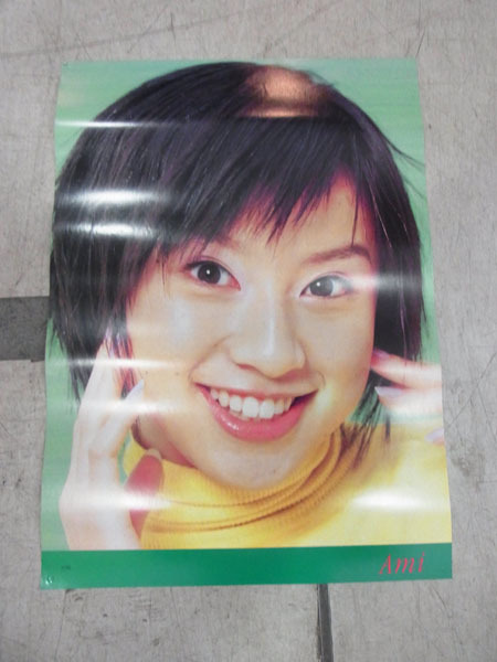 当時物◆鈴木亜美 ポスター３枚セット A2サイズ 中古品_画像4