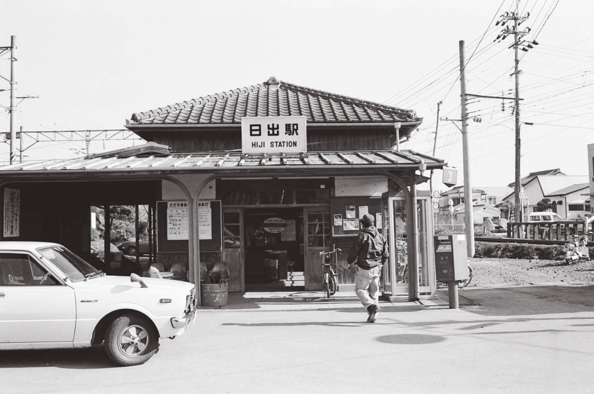 飾って楽しむ鉄道写真（昭和の駅in九州：日豊本線 日出） NO.57910013_画像1