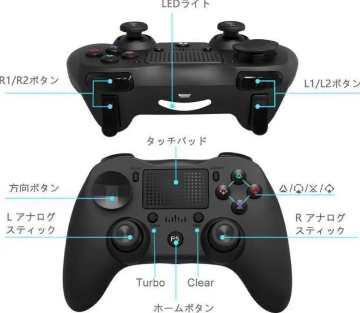 ワイヤレスコントローラー PS4コントローラー　ブラック