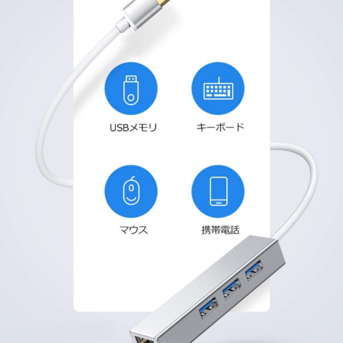 USBハブ USB3.0 変換アダプター