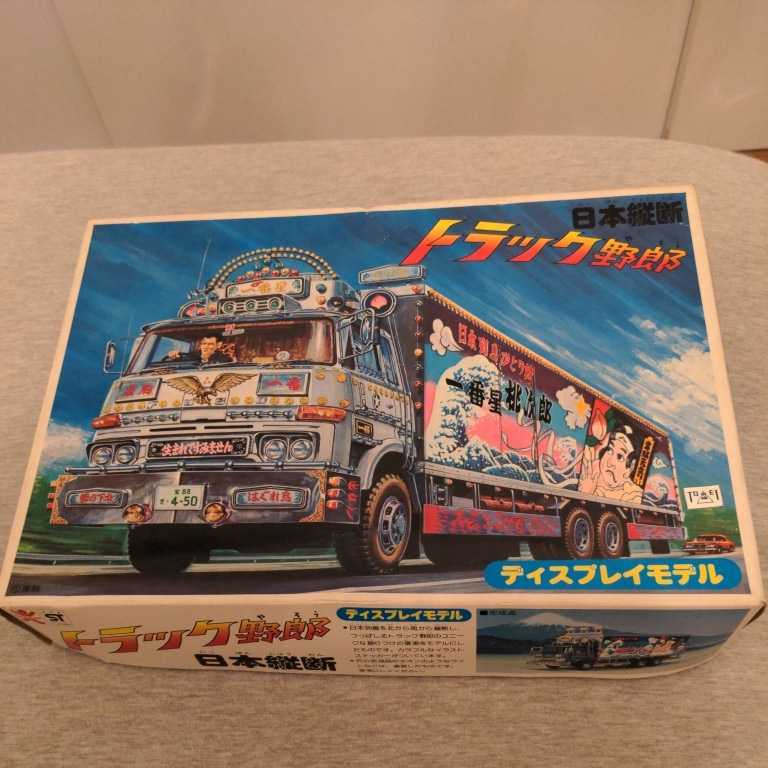 超レア!初版昭和51年発売46年前当時モノ!旧バンダイ トラック野郎 超レア!初版昭和51年発売46年前当時モノ!旧バンダイ トラック野郎