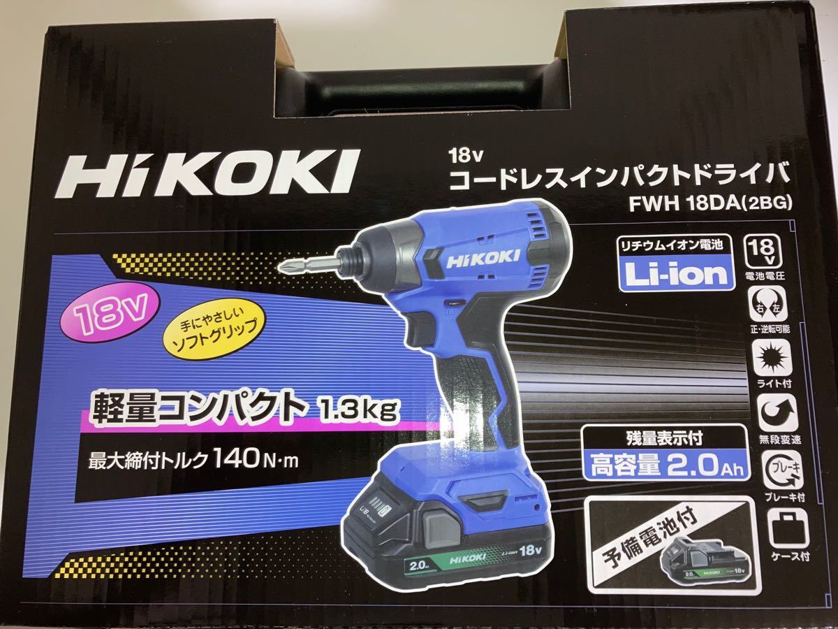 メーカー公式ショップ】 HiKOKI コードレスインパクトドライバ FWH18DA