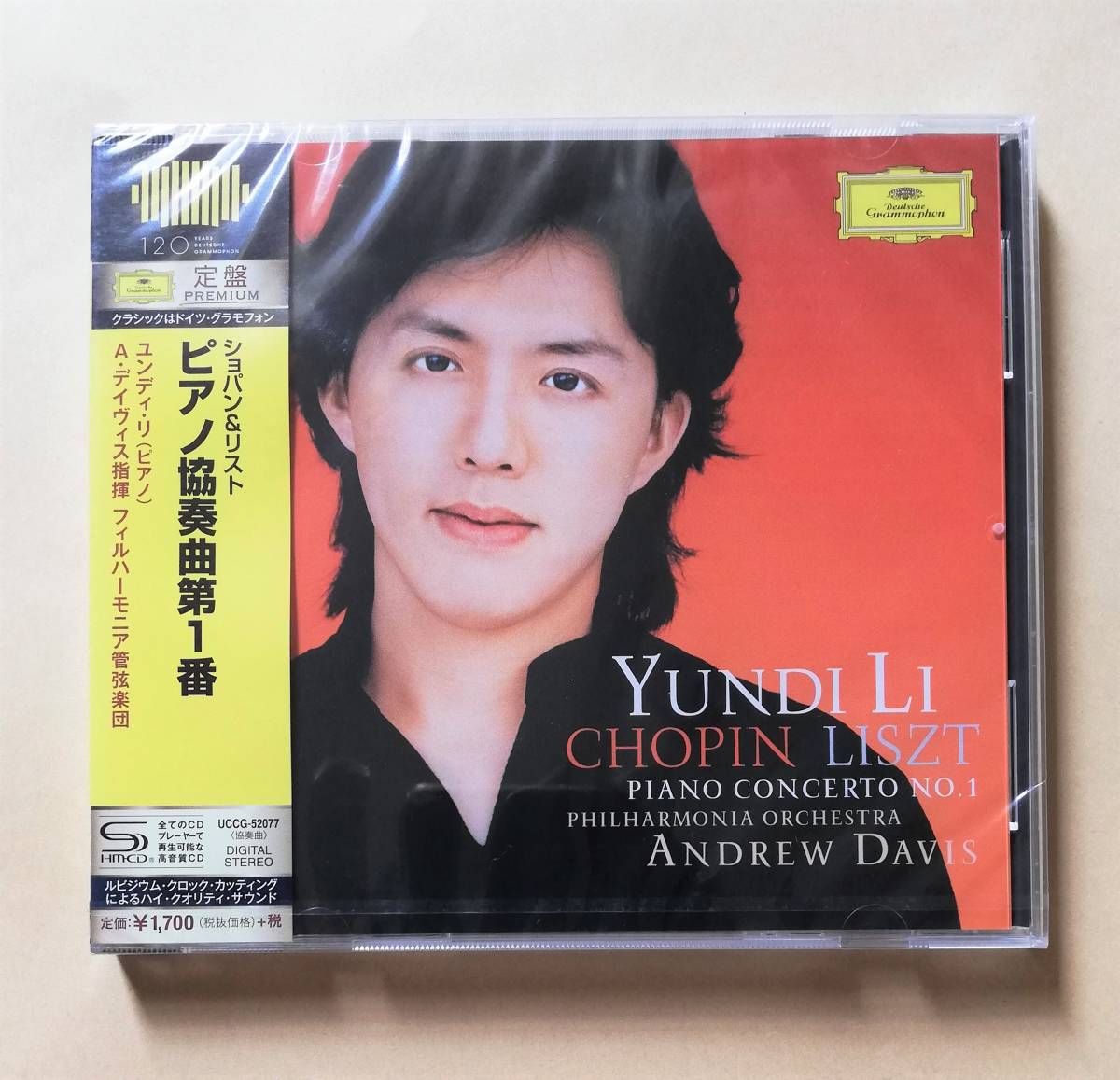 新品未開封 日本盤2枚セット 高音質CD ユンディ・リ 李雲迪 李云迪 