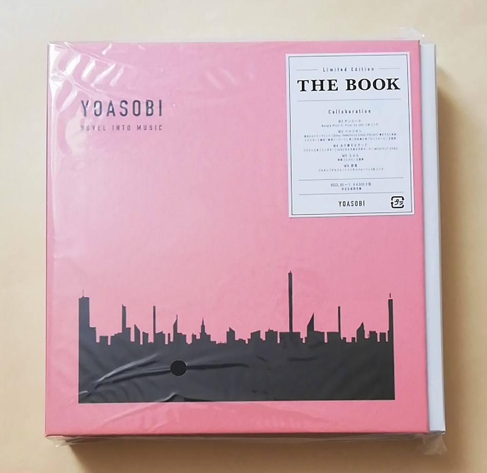絶品 THE BOOK Limited Edition YOASOBI完全生産限定盤 econet.bi