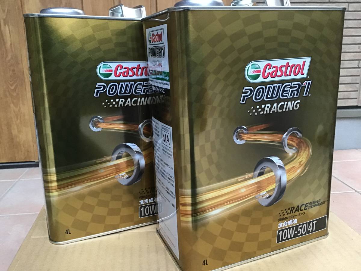 保障できる Power1 パワー1 Racing カストロール 4l 2本 全国送料無料 4t 4サイクルエンジン用 10w 50 エンジンオイル バイク Reachahand Org 保障できる Power1 パワー1 Racing カストロール 4l 2本 全国送料無料 4t 4サイクルエンジン用 10w 50 エンジンオイル バイク Reachahand Org