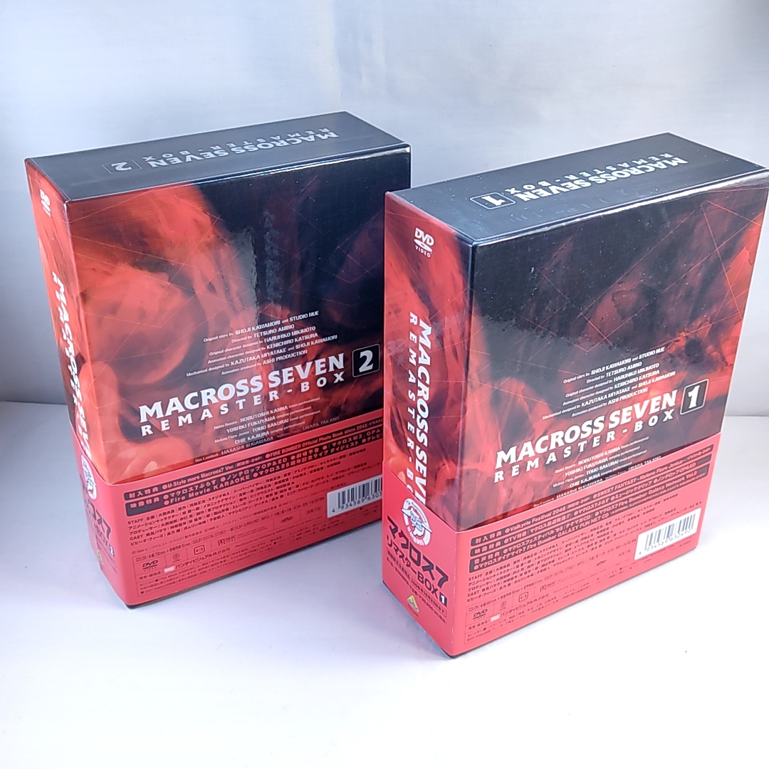Yahoo!オークション - マクロス7 リマスターBOX 1+2 計16DVD 期間限...