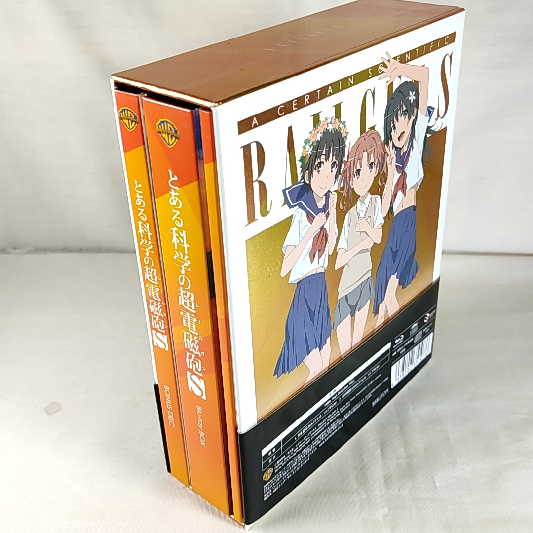 即決☆とある科学の超電磁砲S Blu-ray BOX (初回限定生産) | beia.com.do