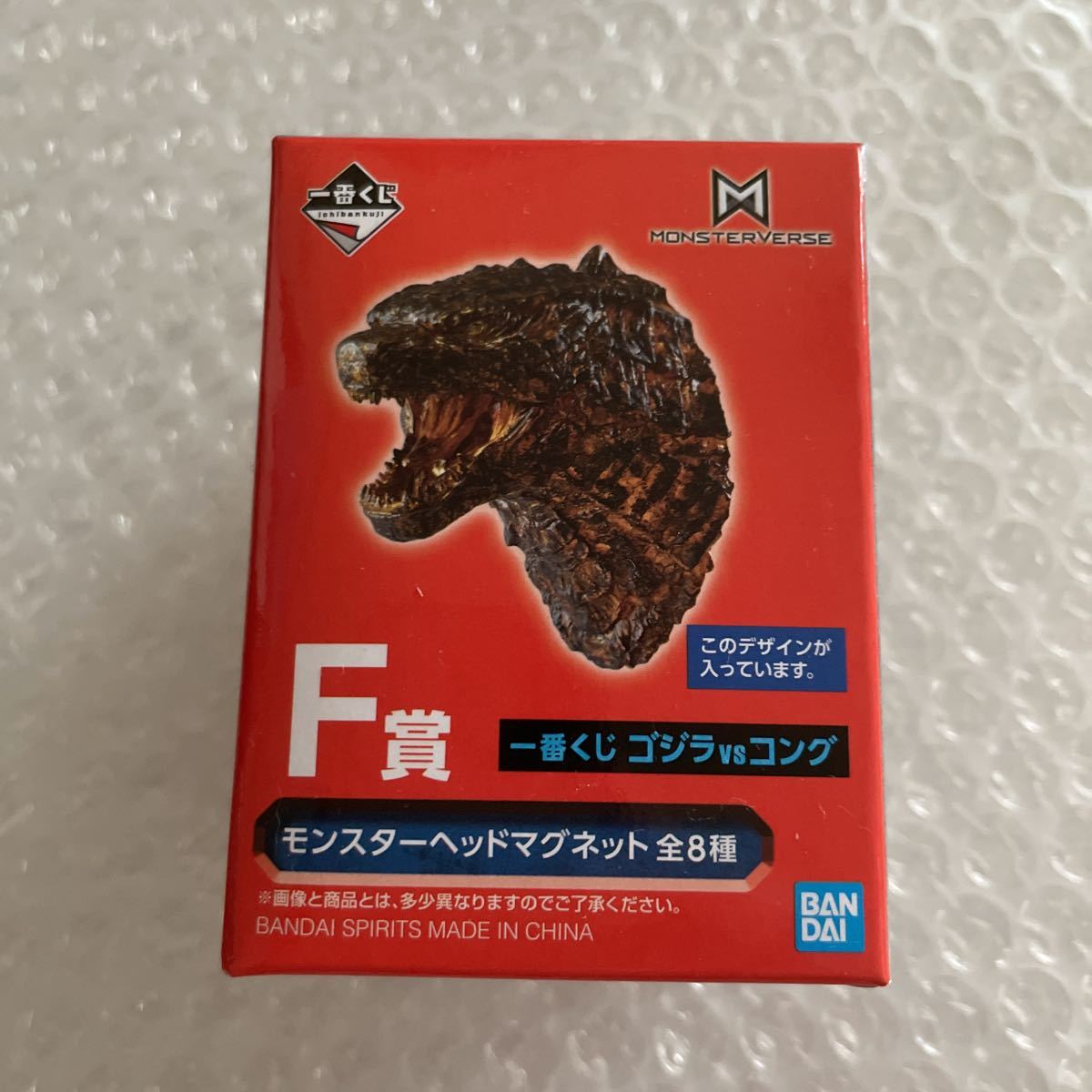 ゴジラ 一番くじ F賞 モンスターマグネット 4種セット