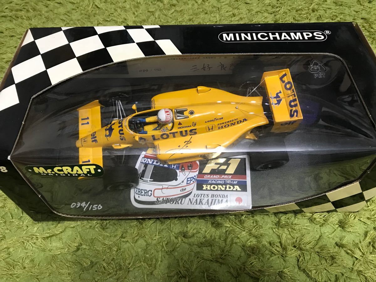 ミニチャンプス 1/18 ロータス ホンダ 99T 中嶋悟 直筆サイン付 限定
