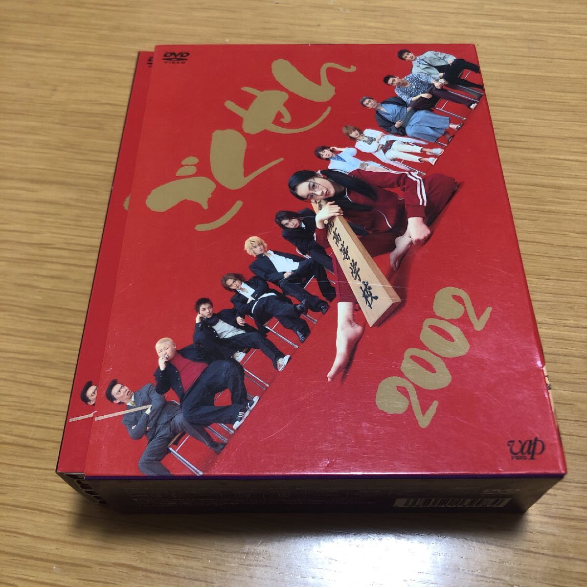 ごくせん 2002 DVD-BOX〈6枚組〉|Yahoo!フリマ(旧PayPayフリマ) ごくせん 2002 DVD-BOX〈6枚組〉|Yahoo!フリマ(旧PayPayフリマ)