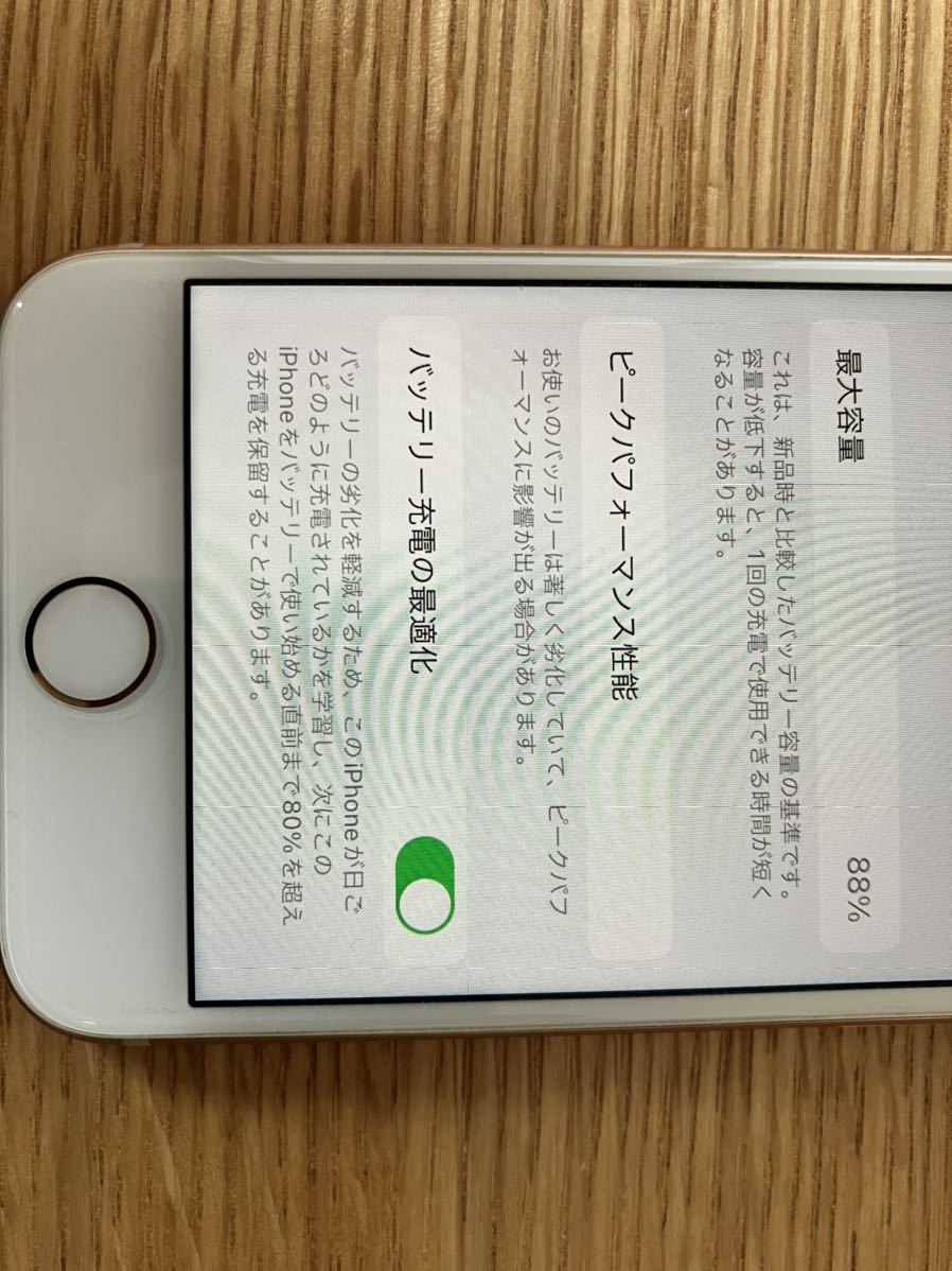 Apple iPhone8 SIMフリー SIMロック解除 付属品 完備 64GB(iPhone 