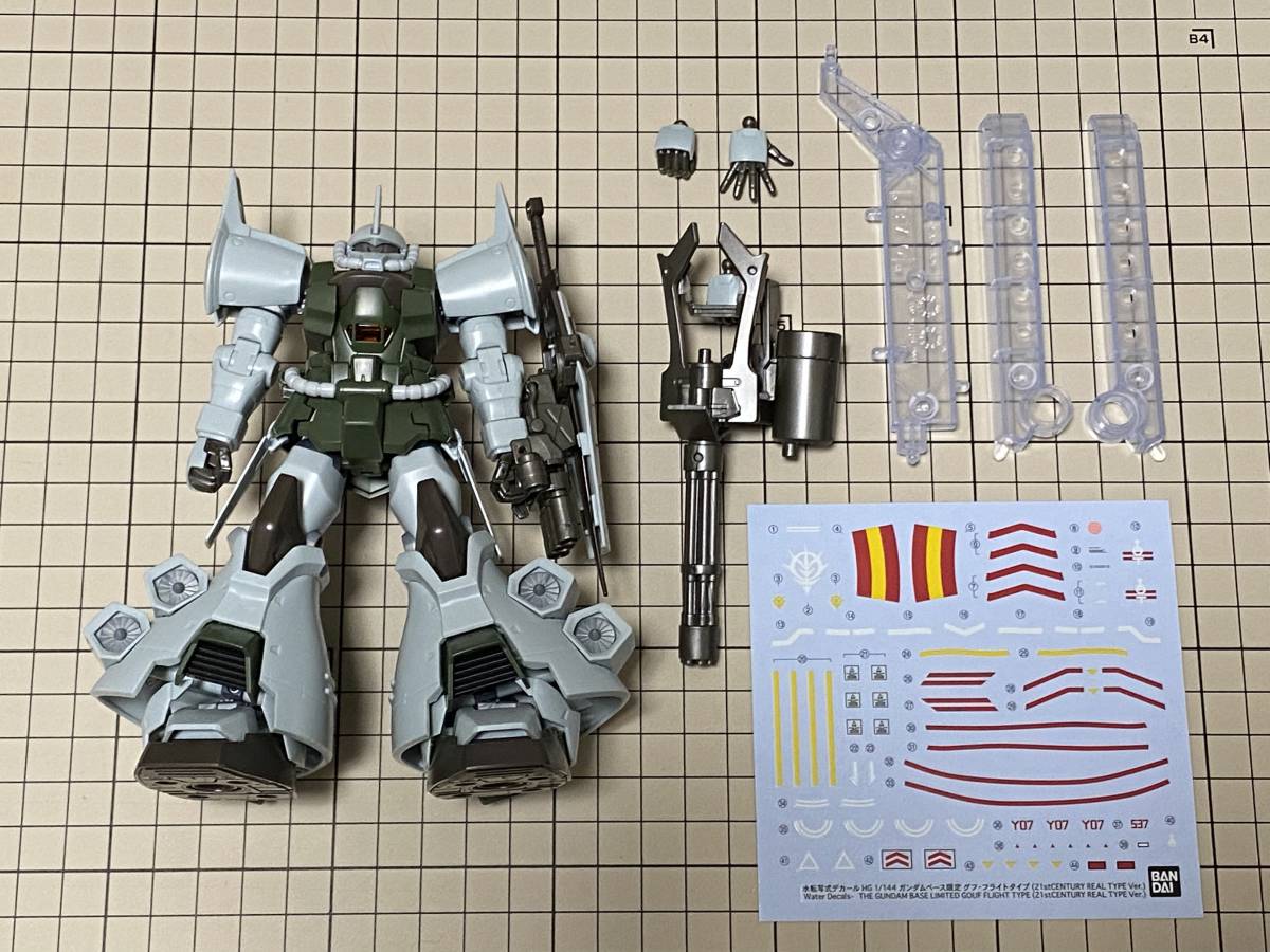 素組】HGUC グフカスタム、HG グフ・フライトタイプ(21stCENTURY REAL