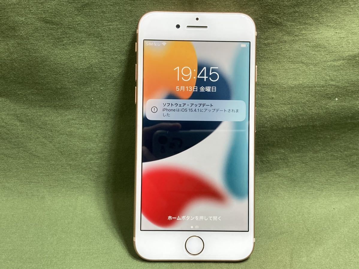 すずらん Apple iPhone8 64GB MQ7A2J SIMロックあり - スマートフォン本体