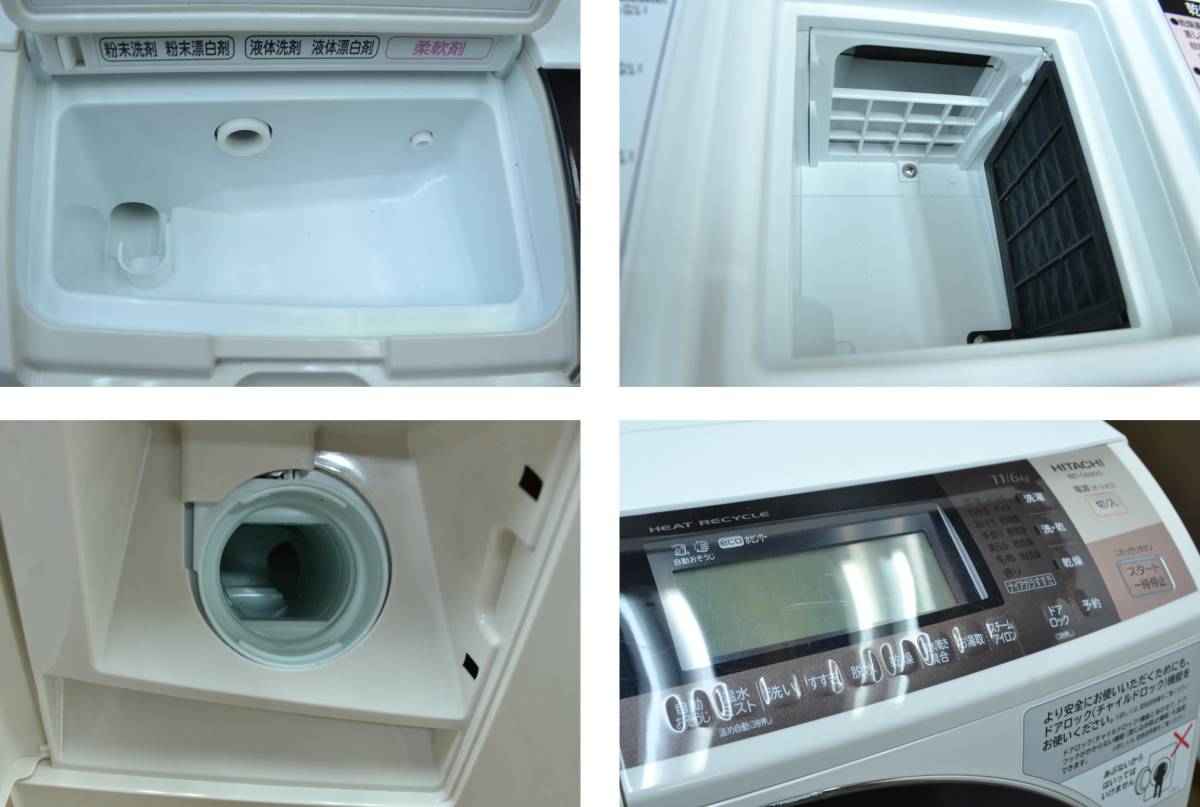 高級素材使用ブランド テクノテック 洗濯機用防水パン コックタッチ 