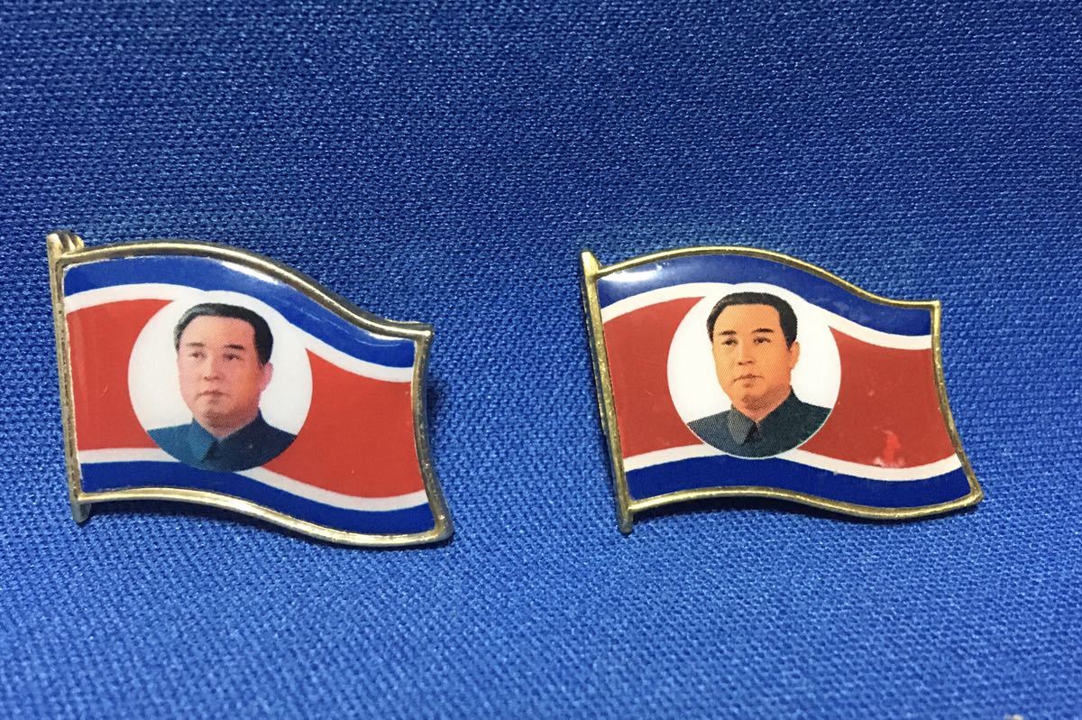 Yahoo!オークション - 送料無料 北朝鮮 金日成バッジ 肖像画入り Yahoo!オークション - 送料無料 北朝鮮 金日成バッジ 肖像画入り