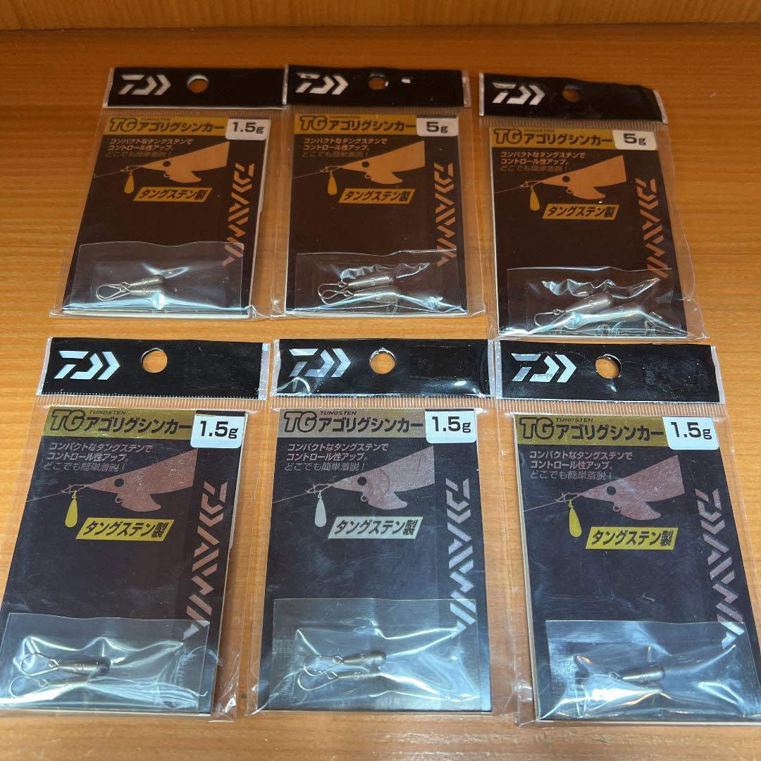 ダイワ TGアゴリグシンカー 1.5g 5g タングステン Daiwa エギング product details | Yahoo! Auctions Japan proxy bidding and shopping service | FROM JAPAN ダイワ TGアゴリグシンカー 1.5g 5g タングステン Daiwa エギング product details | Yahoo! Auctions Japan proxy bidding and shopping service | FROM JAPAN