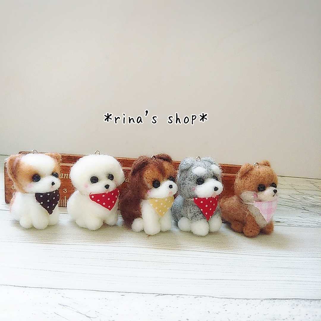 rina's shop*3.5㎝愛犬ビションフリーゼストラップ*小型犬フィギュア 
