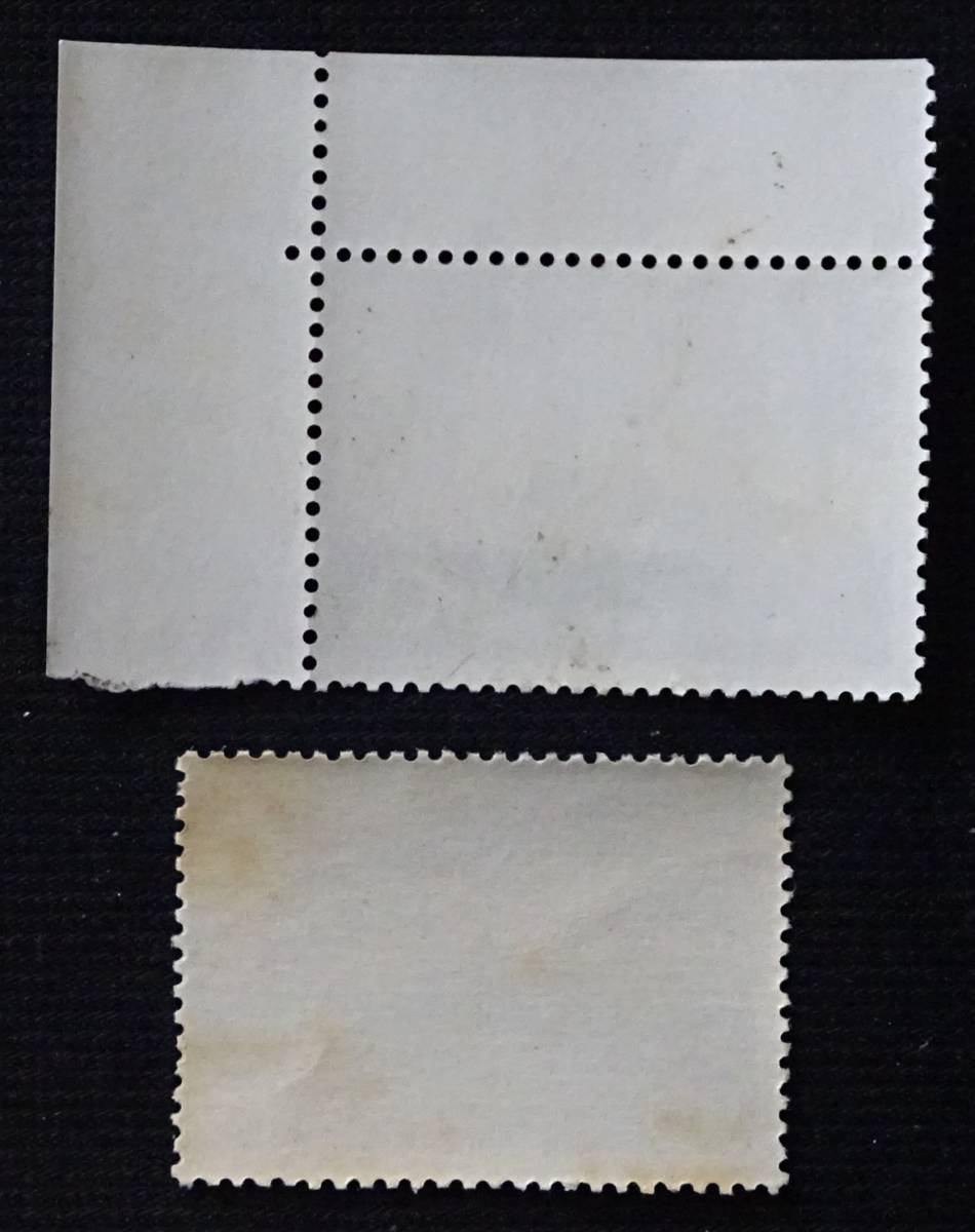 記念切手 国定公園 伊豆七島 佐渡弥彦 1963年 1958年 10円2枚 バラ 未使用 特殊切手 ランクC_画像2