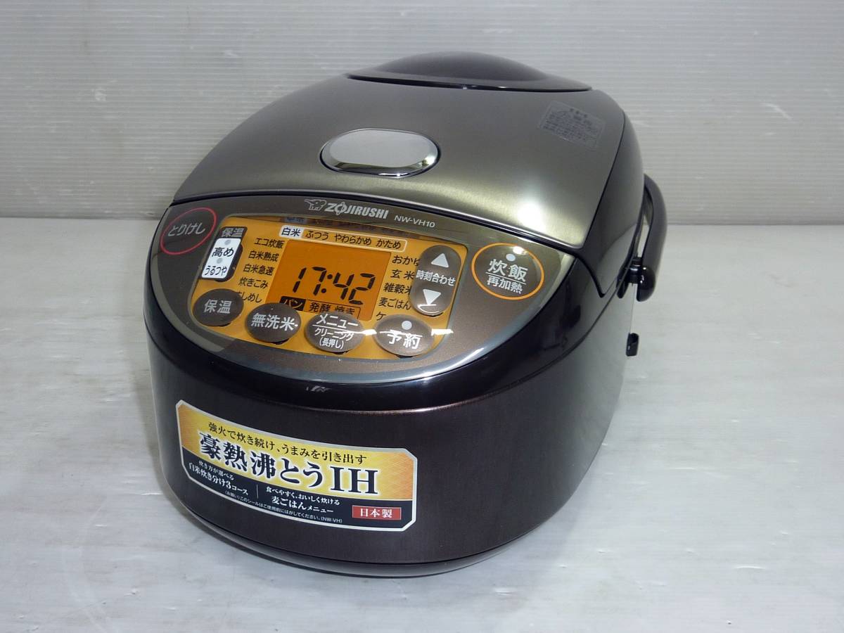 CVV3811a 未使用 象印 IH炊飯器 NW-VH10-TA ブラウン 5.5合炊き