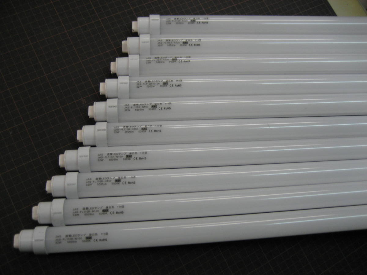 Yahoo!オークション - 直管LEDランプ 白昼色 110型 JAS-FL110R Yahoo!オークション - 直管LEDランプ 白昼色 110型 JAS-FL110R