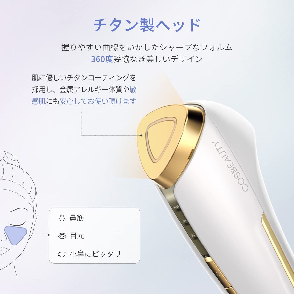 COSBEAUTY 美顔器 リフトアップ 温冷美顔器【温冷スキンケア+EMS+イオン導入】超音波美顔器 