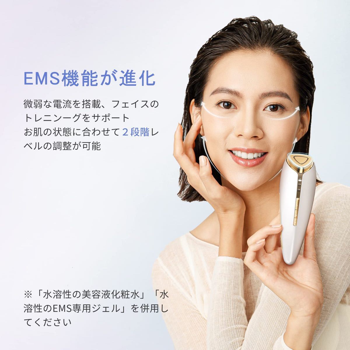 COSBEAUTY 美顔器 リフトアップ 温冷美顔器【温冷スキンケア+EMS+イオン導入】超音波美顔器 