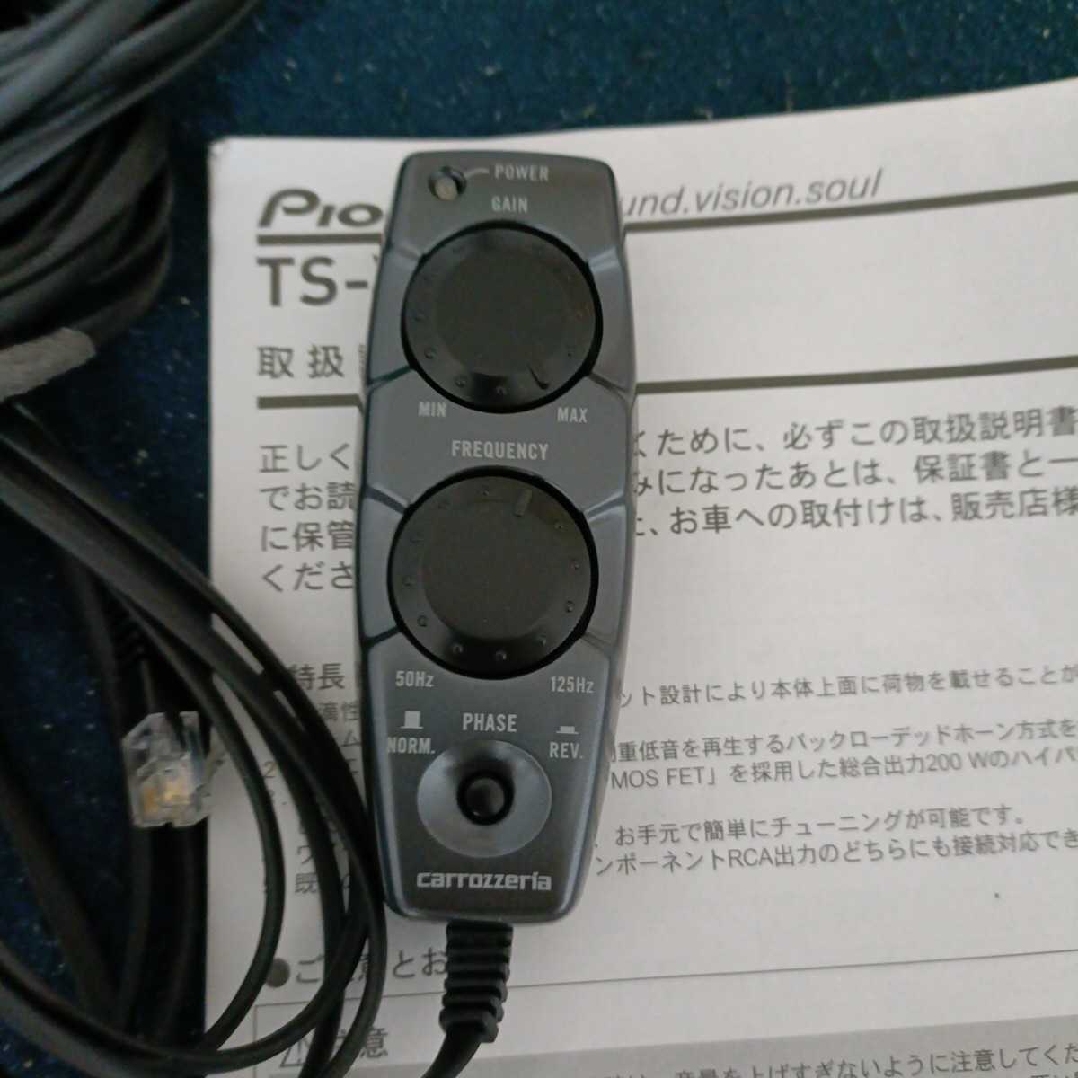 カロッツェリア サブウーハー リモコンのみ carrozzeria Pioneer カロッツェリア サブウーハー リモコンのみ carrozzeria Pioneer