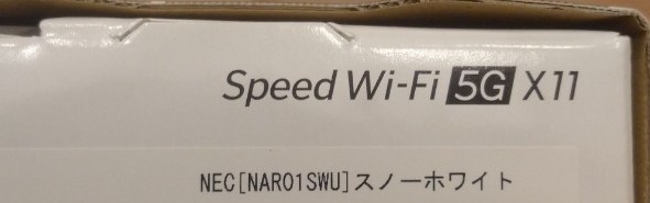 【美品】Speed Wi-Fi 5G X11 ホワイト　ポケットWi-Fi