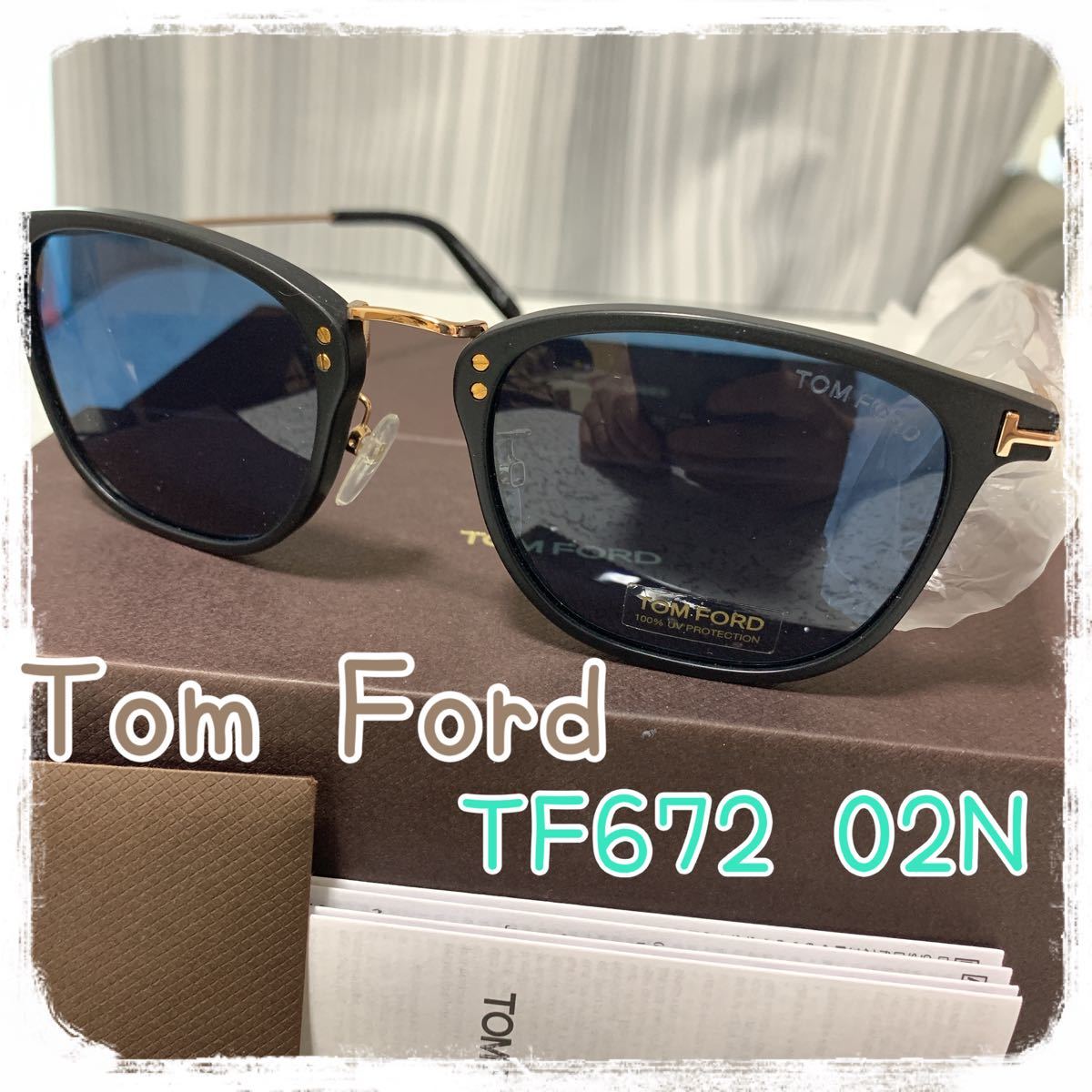 【新品未使用】トムフォード サングラス TF672 02N BEAU ブルー メガネ