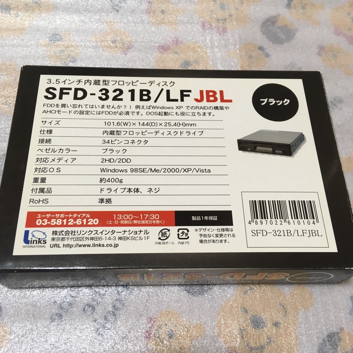 フロッピーディスクドライブ・SAMSUNG サムスン「SFD-321B」3.5インチ内蔵型