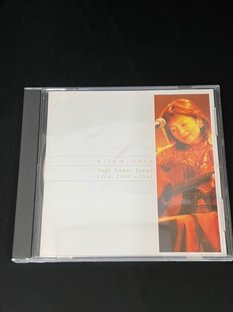 CD / 太田裕美 Hiromi Ohta / Your Sweet Songs Live 2000 - 2001 / Voice And Rhythm / R-0220852 / 管理番号：SF0109