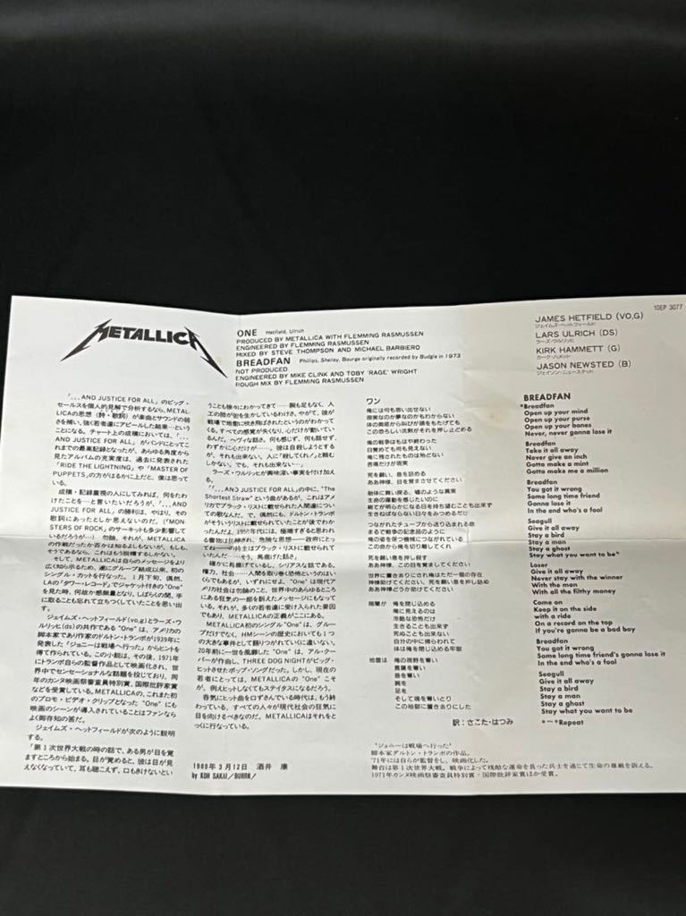 8cm CD シングル / 赤盤 / Metallica メタリカ / One / CBS / Sony / 10EP 3077 / 管理番号：SF0110の画像5