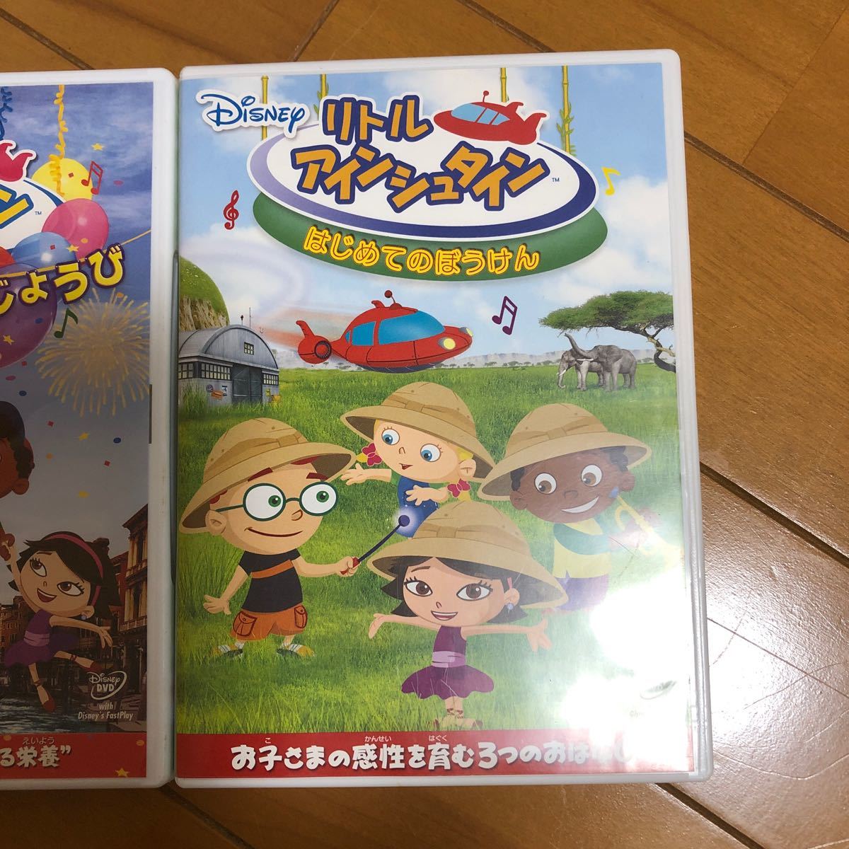 宅配宅配ぽーる様専用○ディズニーリトルアインシュタイン3本 ブルーレイ リトルアインシュタイン DVD はじめてのぼうけん クラシック