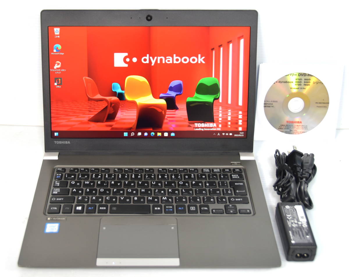 ☆ 東芝 dynabook R63/D i5-6200U 2.3(2.8)GHz/SSD 256GB/FHD